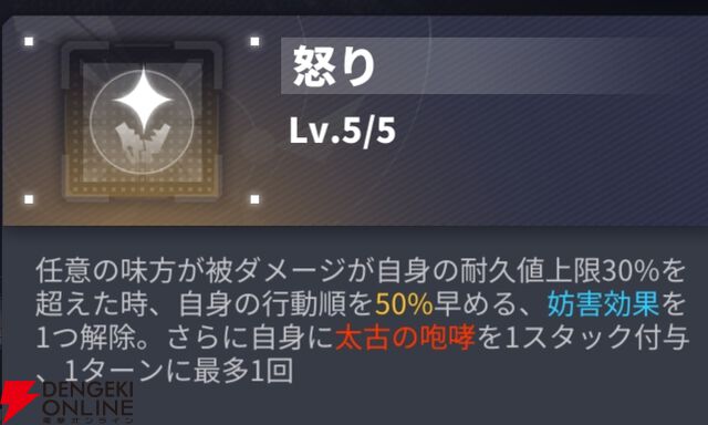 『ダイブロス・コア』