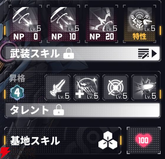 『ダイブロス・コア』