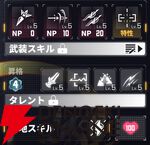 『ダイブロス・コア』