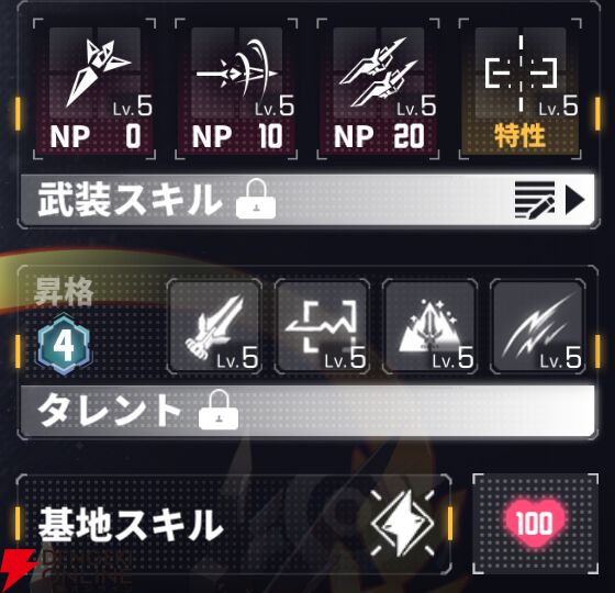 『ダイブロス・コア』