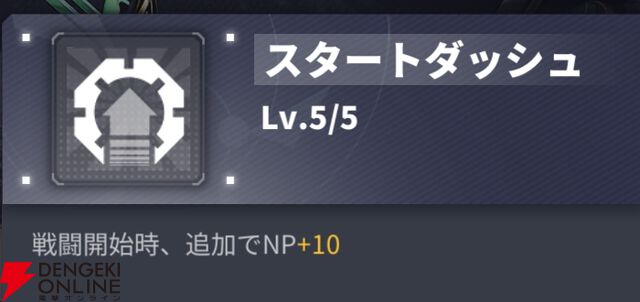 『ダイブロス・コア』