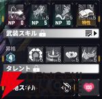 『ダイブロス・コア』