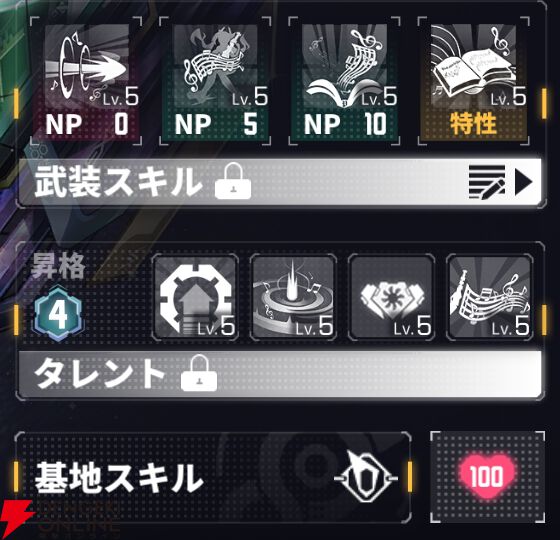 『ダイブロス・コア』