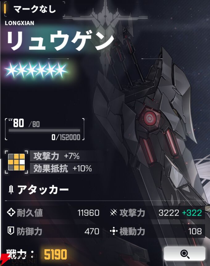 『ダイブロス・コア』