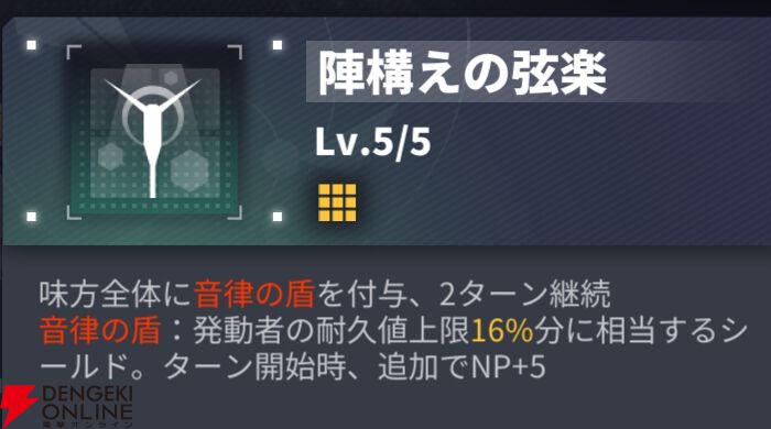 『ダイブロス・コア』