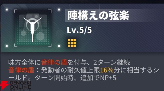 『ダイブロス・コア』