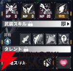 『ダイブロス・コア』