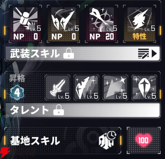 『ダイブロス・コア』