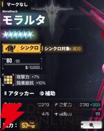 『ダイブロス・コア』