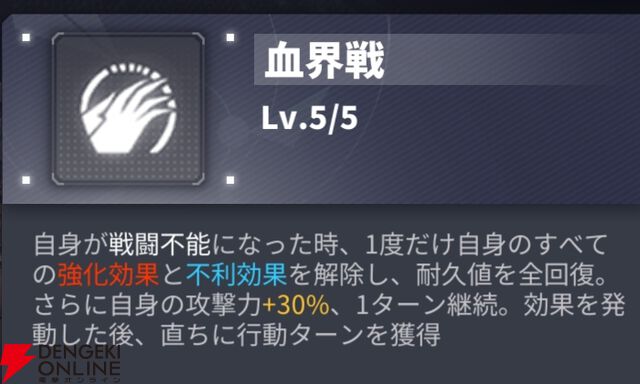 『ダイブロス・コア』