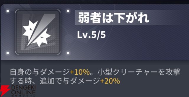 『ダイブロス・コア』