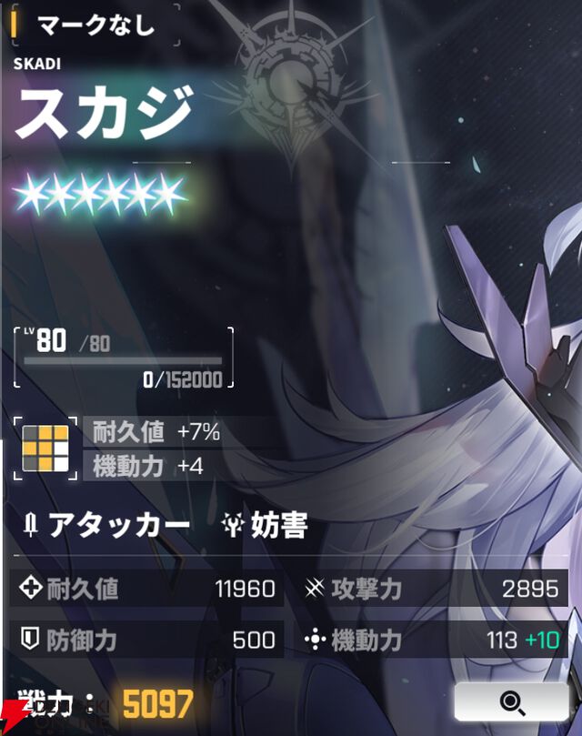 『ダイブロス・コア』