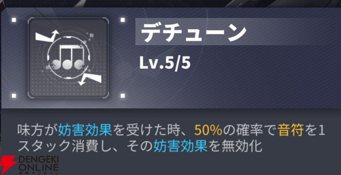 『ダイブロス・コア』