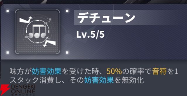 『ダイブロス・コア』