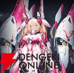 『ダイブロス・コア』