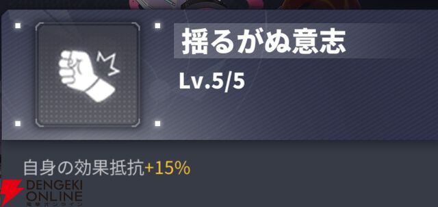 『ダイブロス・コア』