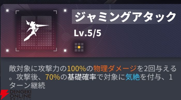 『ダイブロス・コア』