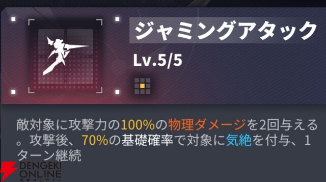 『ダイブロス・コア』