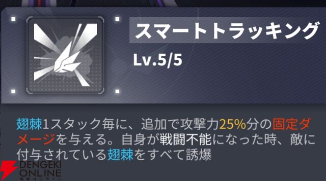 『ダイブロス・コア』