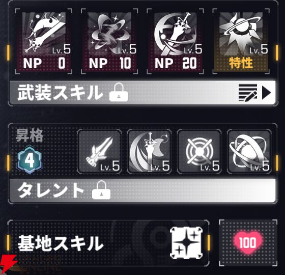 『ダイブロス・コア』