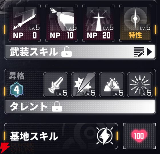 『ダイブロス・コア』