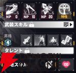 『ダイブロス・コア』