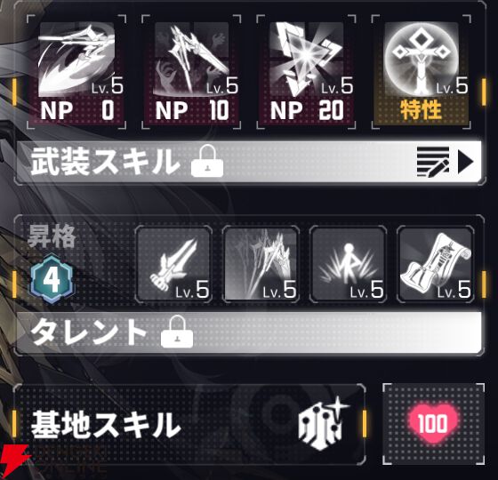 『ダイブロス・コア』