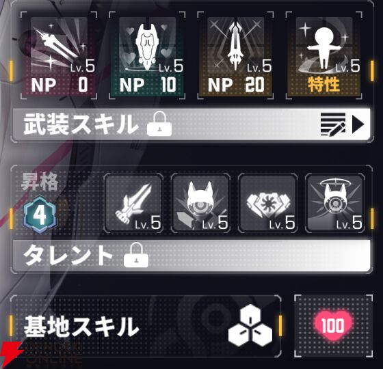 『ダイブロス・コア』