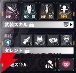 『ダイブロス・コア』