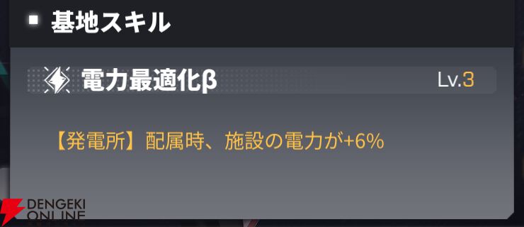 『ダイブロス・コア』