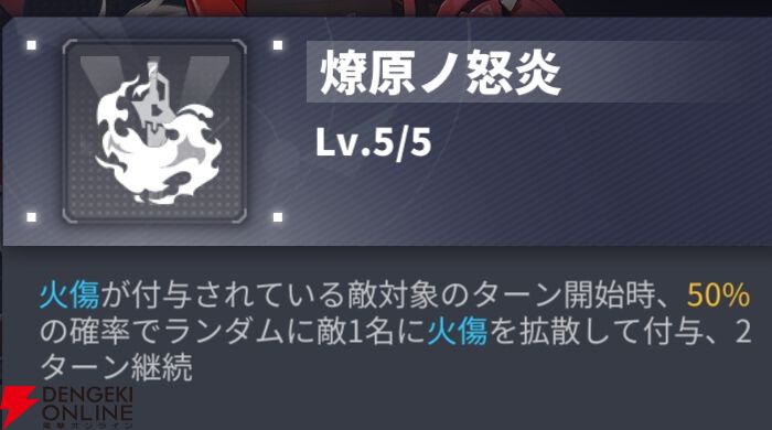 『ダイブロス・コア』