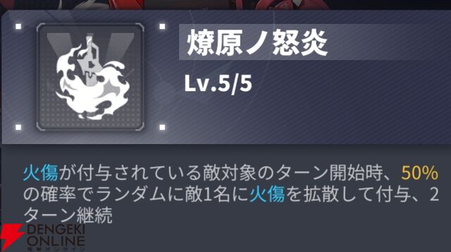 『ダイブロス・コア』