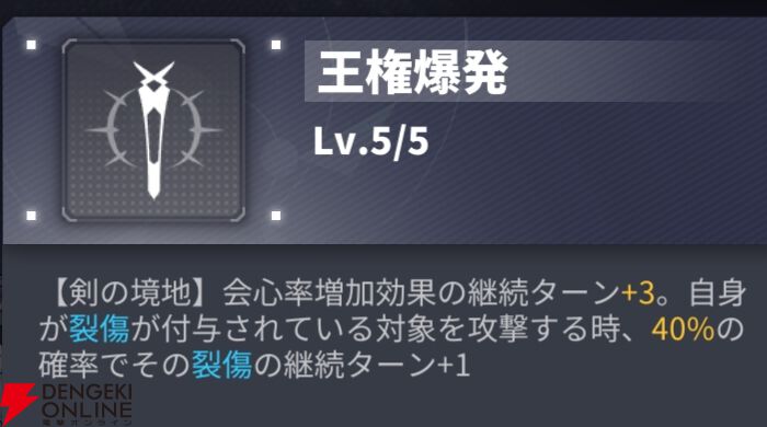 『ダイブロス・コア』