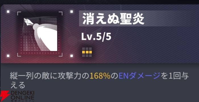 『ダイブロス・コア』
