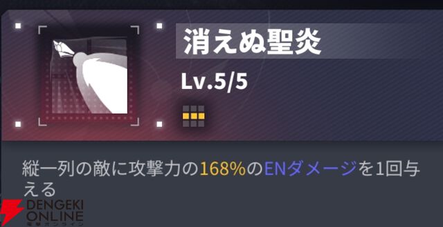 『ダイブロス・コア』