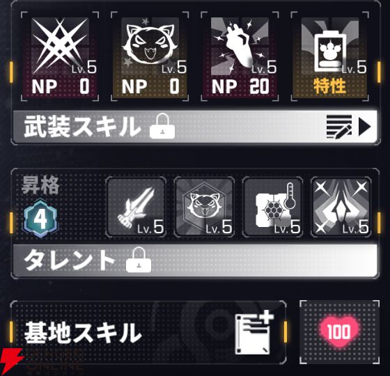『ダイブロス・コア』