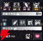 『ダイブロス・コア』