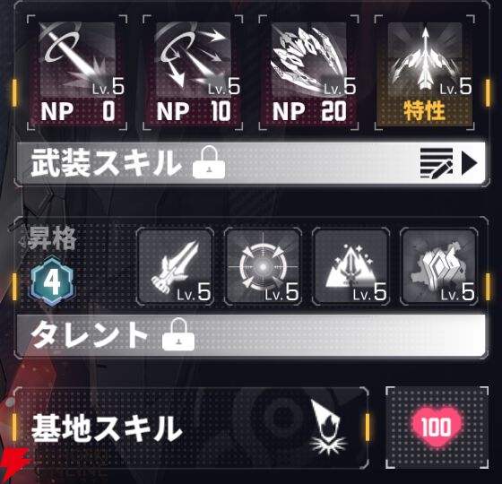 『ダイブロス・コア』