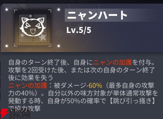 『ダイブロス・コア』