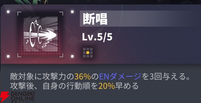 『ダイブロス・コア』