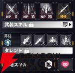 『ダイブロス・コア』