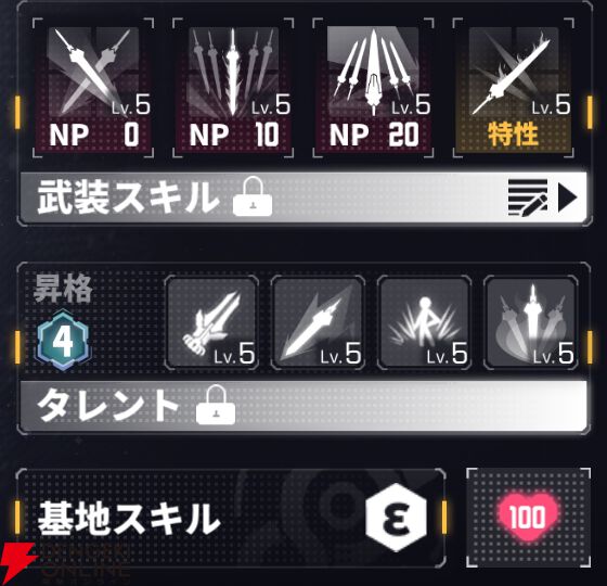 『ダイブロス・コア』