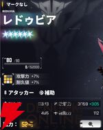 『ダイブロス・コア』