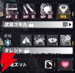 『ダイブロス・コア』