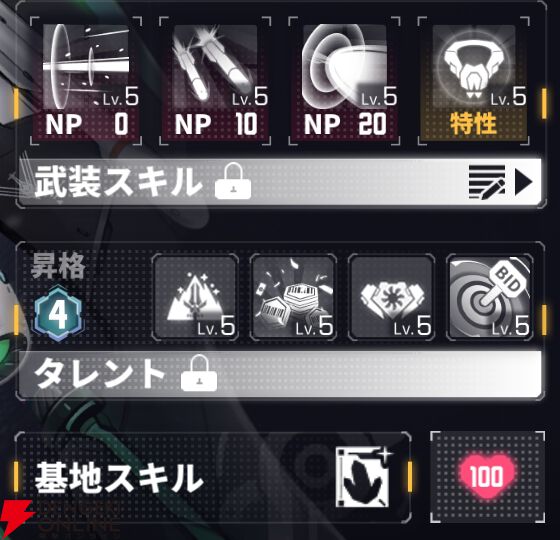 『ダイブロス・コア』