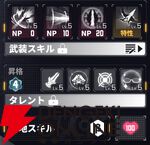 『ダイブロス・コア』