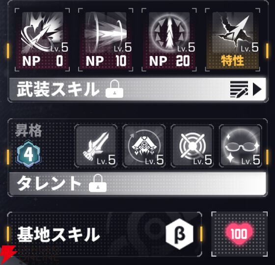 『ダイブロス・コア』