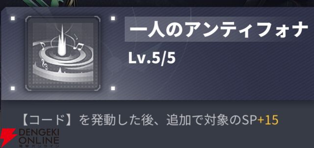 『ダイブロス・コア』