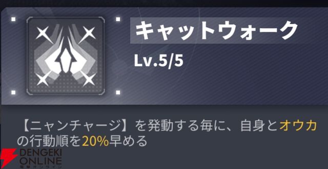 『ダイブロス・コア』