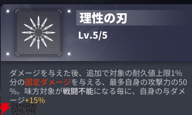 『ダイブロス・コア』